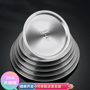 �羳304���P��w�P�Ӻ�N��ϴ����Ę������������{�ϸ׎��w���l