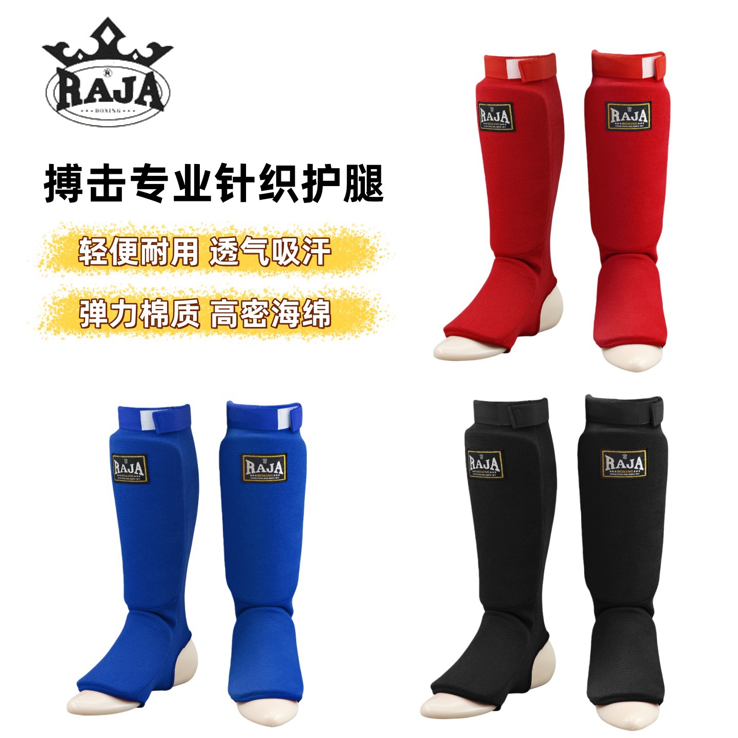 Raja Boxing Leg Guards Knitted Children's Muay Thai Fighting Calf Guards with Instep Protection Adult Taekwondo Leg Guards