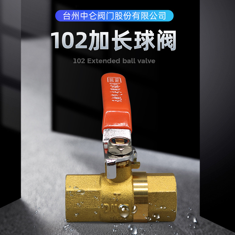 内螺纹快装迷你活接水管开关球阀ppr直通式法兰浮球黄铜燃气球阀