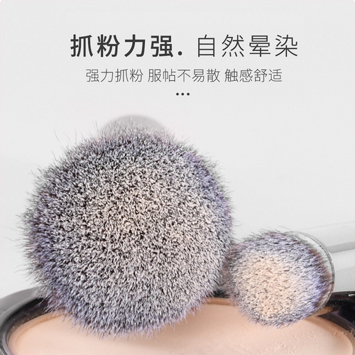 Wang Feifei's same blade eyeliner brush, ultra-thin angled blade eyebrow brush, internet celebrity round head 270 concealer brush, foundation brush