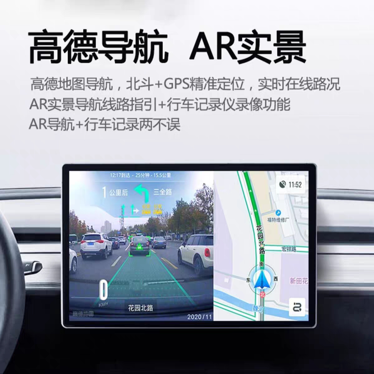 Suitable for 13.3inch Mercedes-Benz Sprinter Navigation Sprinter Car Large-Screen Navigation Bluetooth Android All-In-One Machine