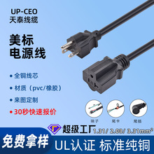 ����5-15p�D5-20R�D�Q����Ҏ����3�׹��Dĸ15A/125V�Դ��UL�J�C
