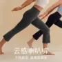 修身健身外穿弹力瑜伽裤
