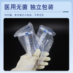 Medical single-use disposable razor double-edged anti-scratch razor hair removal razor beauty depilation razor underarm razor