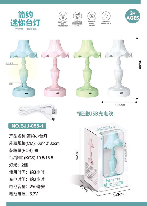ミニキャンプランプカタツムリテントウムシ清新レトロ目保護小電気スタンドLEDデスクトップ雰囲気ランプクロスボーダー東南アジア|undefined