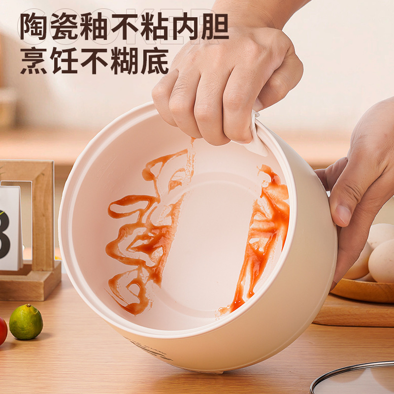 炊飯器多機能小型炊飯器炊飯粥鍋電気鍋知能ミニ寮学生1 ~ 2人|undefined