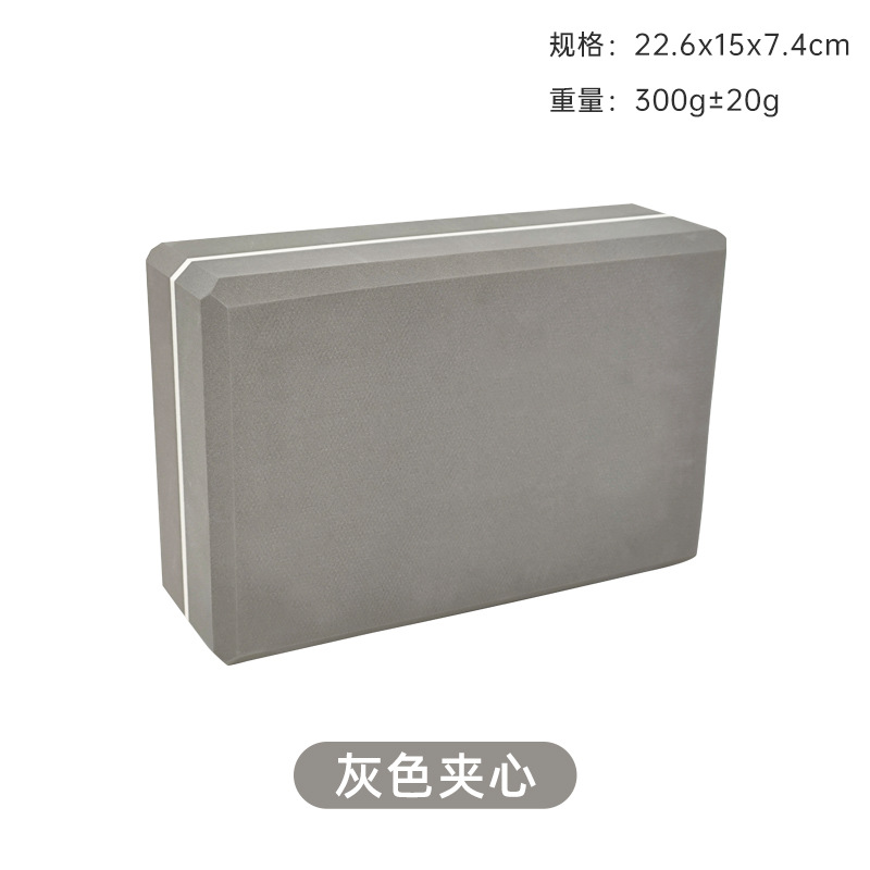 23*15*7.5cm 그레이 샌드위치 300g