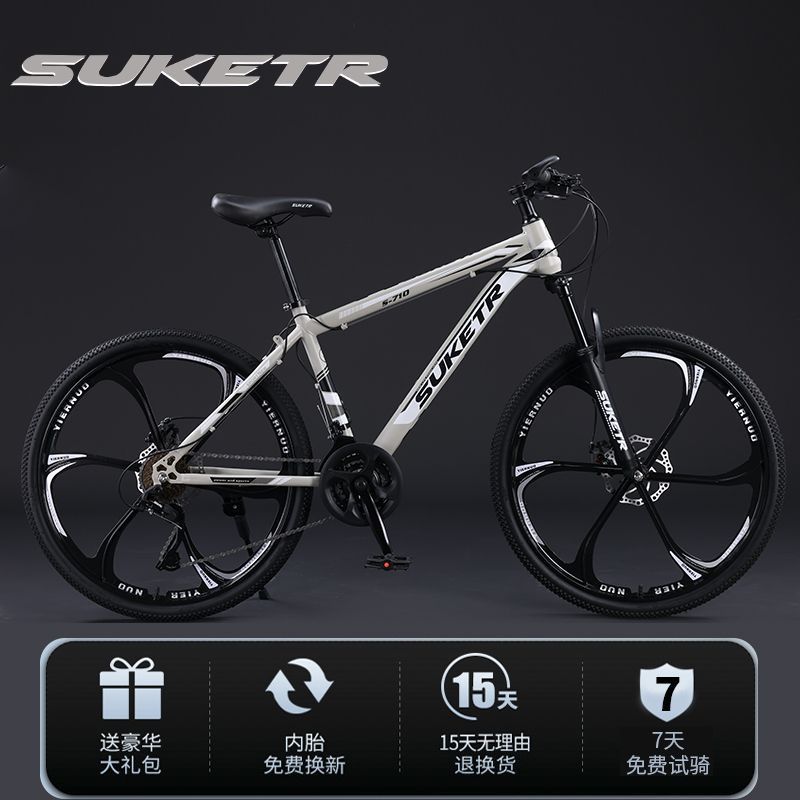 Mountain Bike Variable Speed Youth Bicycle Adult Student Commuting Shock Absorption Disc Brake Off-Road Road Racing for Men and Women
