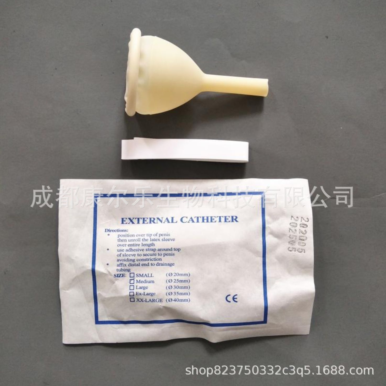 微信图片_20210825174445