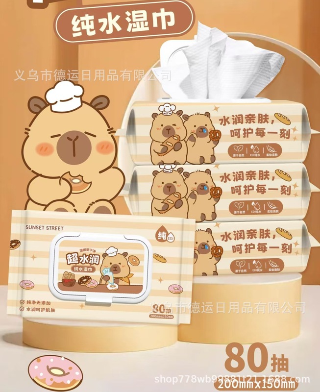 三丽鸥系列KT猫纯水湿巾婴儿手口湿巾纸十连包湿纸巾便携小包湿巾|undefined
