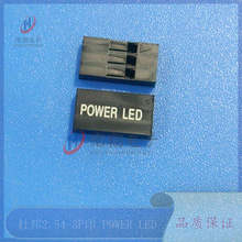 �Ű�2.54-1*3PӡPOWER LED TJC8-3P ӡ���z�� ��X�C���B����