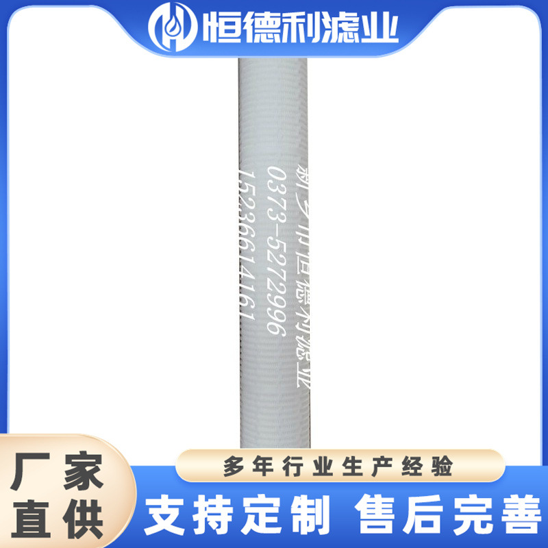 三滤厂家供应大流量折叠滤芯 替代颇尔水处理滤芯电厂冷凝水用