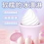 情趣宿舍静音成人跳蛋