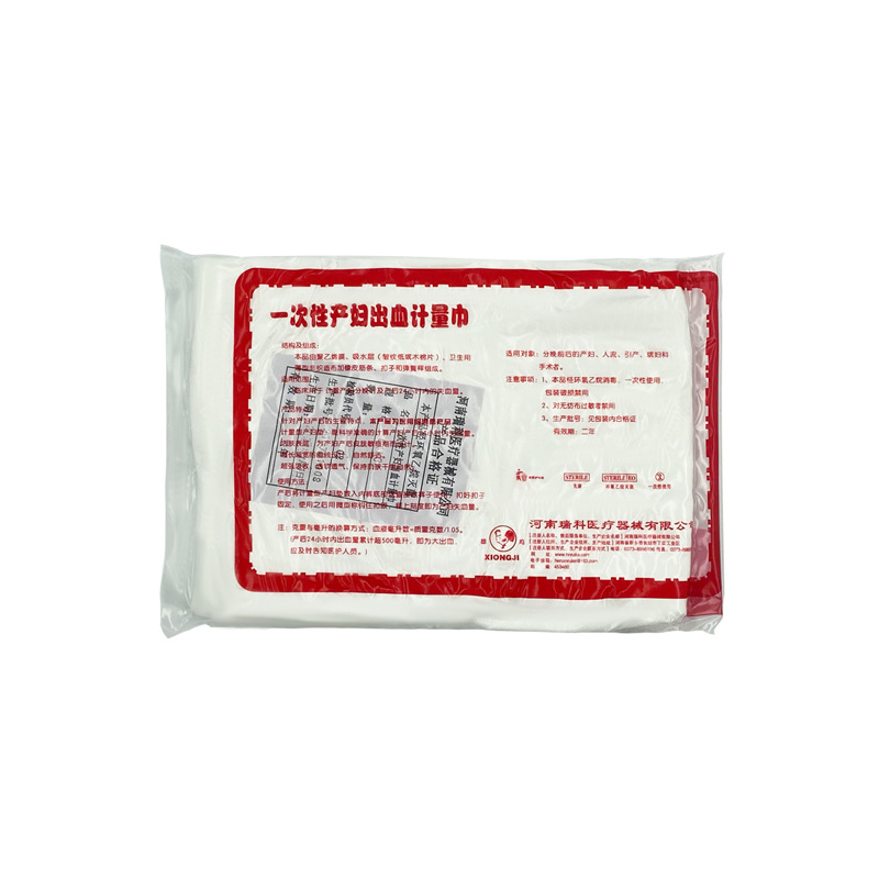 产妇出血计量巾3.jpg