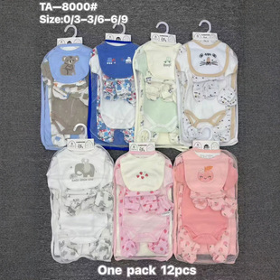 ���Q���l�냺�ܚq�Y��������8���׌����������� �������� 8pcs