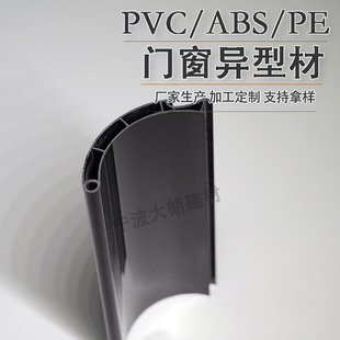 PVC�D�����ϗlpvc���Ͳ�U���۷�߅�l��ײӲ�|�b��o��pvc����