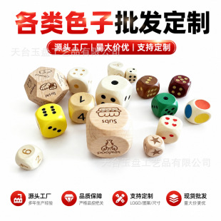 ��ľ����ɫ�Ӷ��ƈD����̠Cӡ��ߴ�����w����������l���Sֱ��