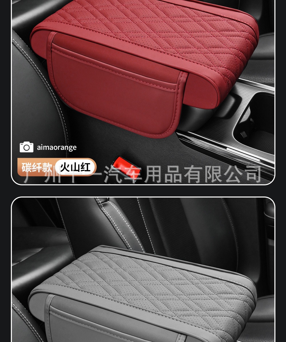 Universal car armrest pad, heightening pad for car armrests, premium memory foam elbow rest for car center console, armrest storage