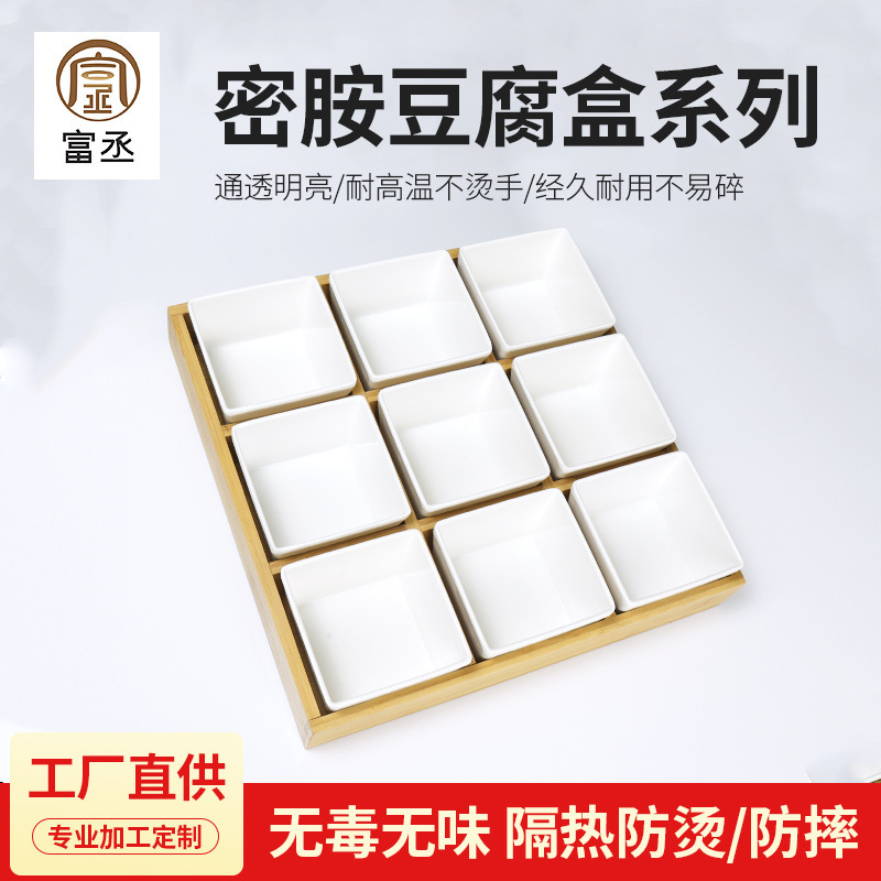 Creative bamboo box Jiugong melamine dried fruit plate living room compartment snacks candy tofu box suit melamine tableware