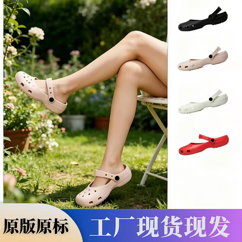 Croos Ballet Clogs for Women 2026 Summer New Style Casual Beach Non-Slip Breathable Sandals for Outdoor Wear
