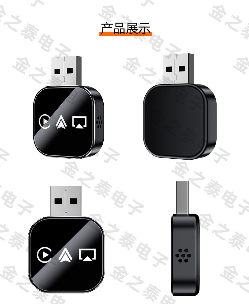 Cross-Border Smart Car-Machine Connectivity Four-In-One Carplay Wireless Box Mirror Screen Projection Reverse Control Carplay Box