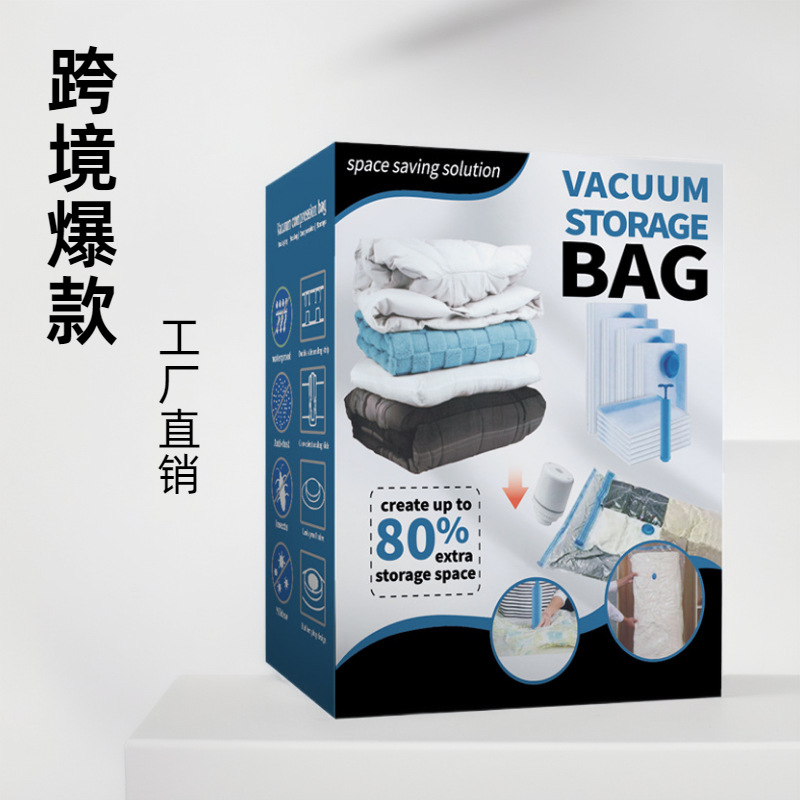 Bolsa de compresión de vacío transfronteriza de gran capacidad bolsa de almacenamiento de ropa de edredón de algodón, chaqueta de plumón gruesa a prueba de humedad ahorrar espacio