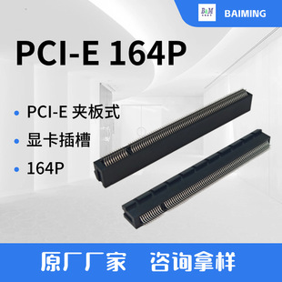 PCIE164P �A���B����GEN5.0 �@�������X�����B����