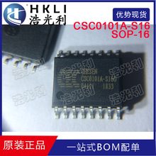 CSC0101A-S16 ԭװ��Ʒ�ֻ� SOP-16 USBת�� �ӿ�оƬ