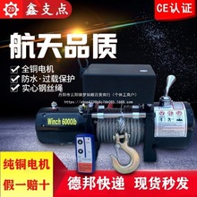 늄ӽg�PԽҰ܇�Ծ�12v��܇�g�P�C늄Ӻ��J��P�C܇�d24vС���C