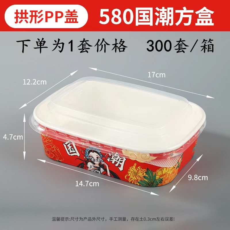 Caja de plástico desechable para llevar caja de embalaje redonda colección completa Caja de comida rápida de tres rejillas caja de plástico transparente cuadrada de cuatro rejillas