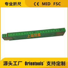 2米/1米木折尺折叠尺木工尺木尺  wood ruler   FoldingRuler