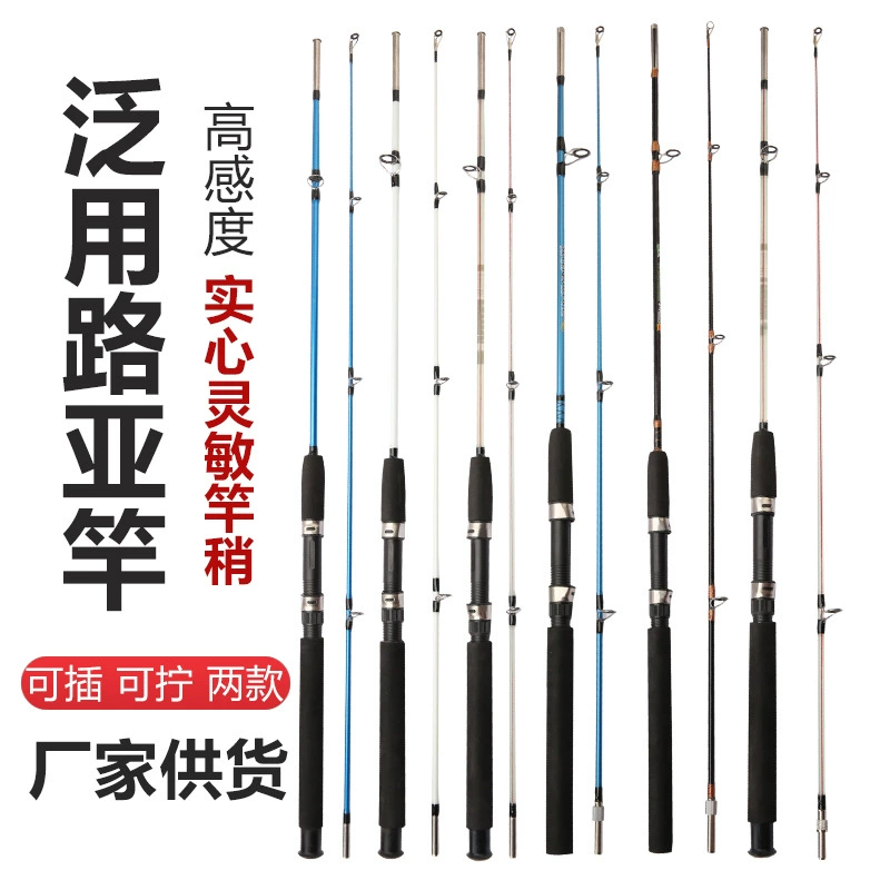 Luya-шеста твердый FRP-стержень удочка удочка лодка удочка пряжка