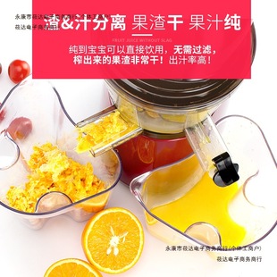 Automatic Large-Caliber Fruit and Vegetable Juicer for Home Use with Daily Residue Extraction, Juice Maker, and Free Shipping