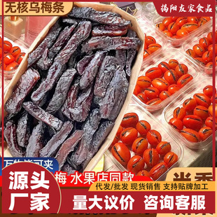 �����x�����ڞ�÷�l�o�˞�÷��ˮ��С���ъA��÷�ɊA�}Ů�����T��