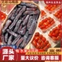 无核正宗乌梅乌梅肉乌梅干