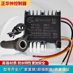 늄���݆܇������24v36v48v60v72v���A����ˢ������1500w1000w