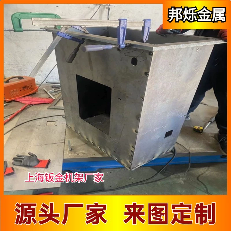 Производитель сварочных деталей, большая стальная конструкция, сверхмощная стойка, Шанхайский завод листового металла, нестандартное шасси, изгиб пластин из углеродистой стали
