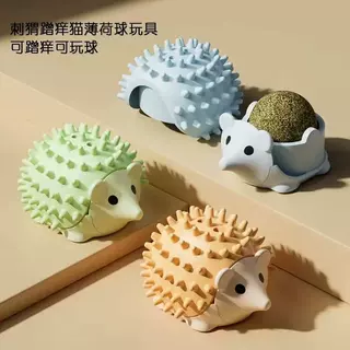 宠物猫薄荷球舔舔乐自嗨逗猫玩具猫咪虫瘿果球刺猬蹭痒玩猫玩具
