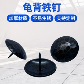 家具配件;家具五金;钮扣