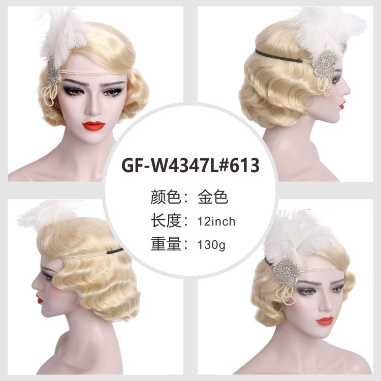GF-W4347L#613