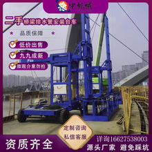 二手桥梁排水管安装台车雨水管施工车高速公路升降检修平台