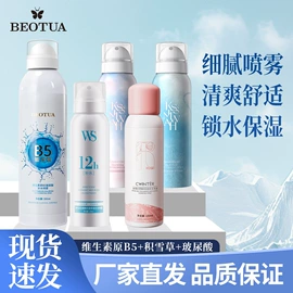 贴片面膜;面霜;液态精华