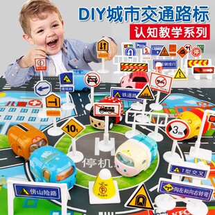 ��ͯ��߽̌W�J֪���DIY��̖С̖��ͨ·��ģ��ͣ܇��