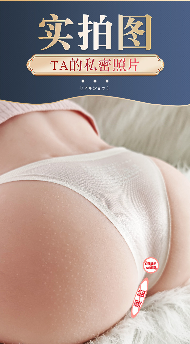 Jiuai Meiyu Tun Half-Body TPE Masturbator with Realistic Buttocks and Vaginal Entry, Manual Non-Silicone — detail image 14