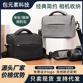 手提电脑包;鼠标垫;收纳袋收纳包