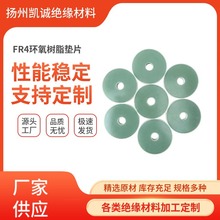 ��̲��w��h����ˮ�Gɫ�w�S����ȼ��ȩ�͸ߜ؉|Ƭ�^�����m�|Ȧ