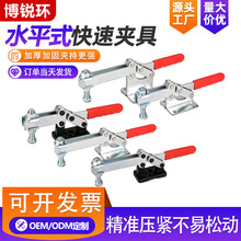 ˮƽʽ���ټо�GH-204GBLH/�Ӻ�204GB��װ�ξ߼н��� ����ѹ����