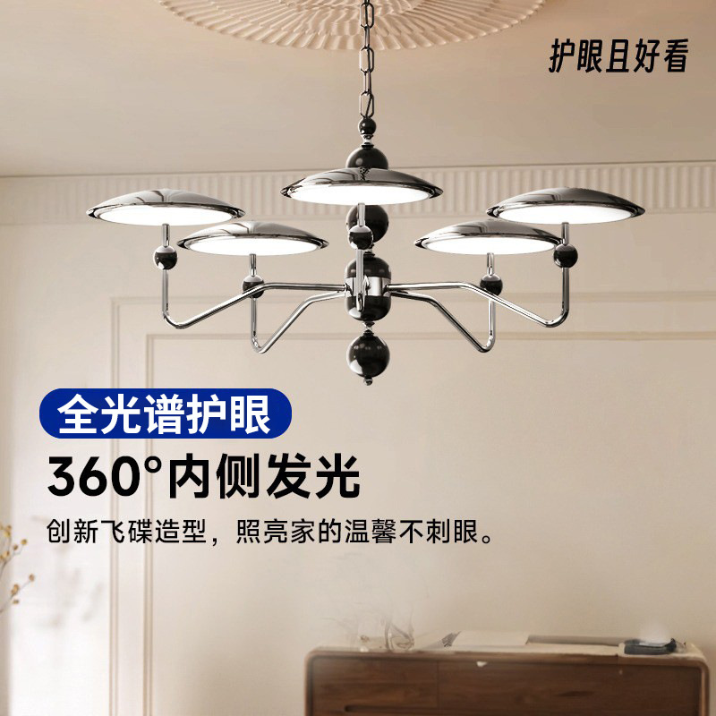 Lámpara de la sala de estar 2025 nuevo disco volador de órbita de estrellas estilo retrógrado francés iluminación principal de la atmósfera del restaurante medieval