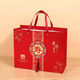 Chinese-Style Extra-Large Gold-Stamped Wedding Candy Bags Wholesale Supplies Wedding Candy Packaging Return Gift Bags with "囍" Character