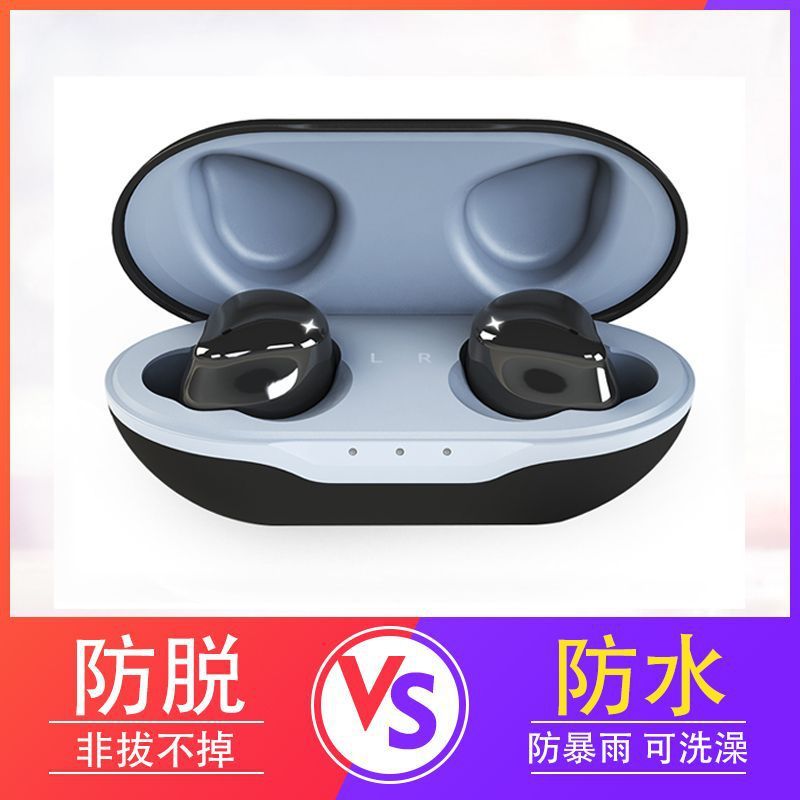 APTX专业级防脱蓝牙耳机防水洗澡双单元入耳式无线充电降噪高音质|undefined